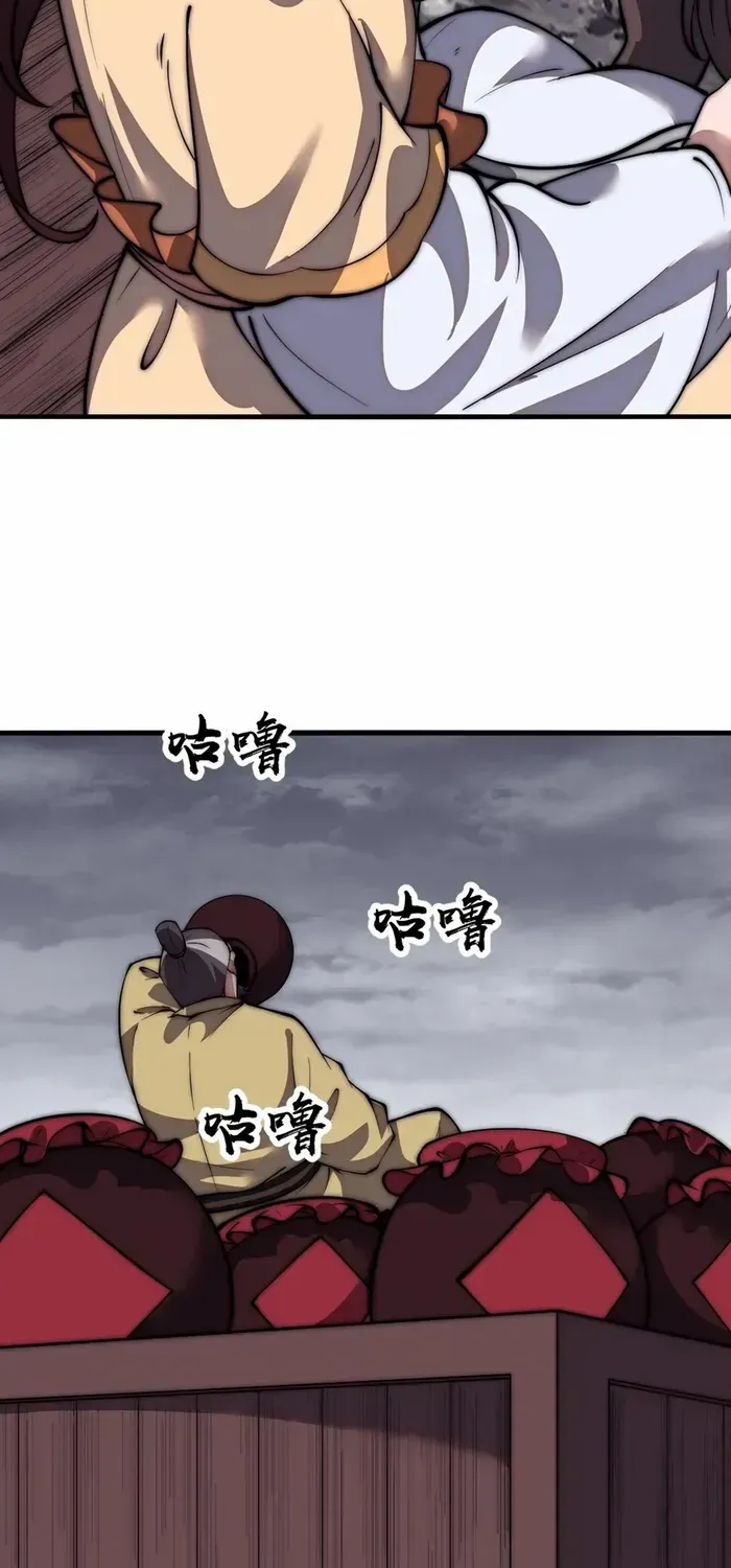 Read It Starts With A Mountain chapter 670 image 13 on Lezhin