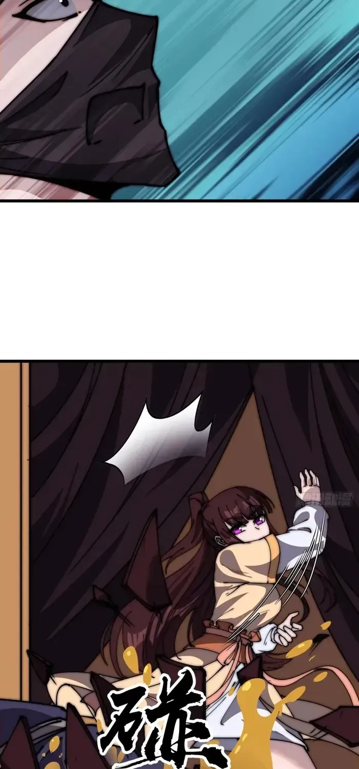 Read It Starts With A Mountain chapter 672 image 18 on Lezhin