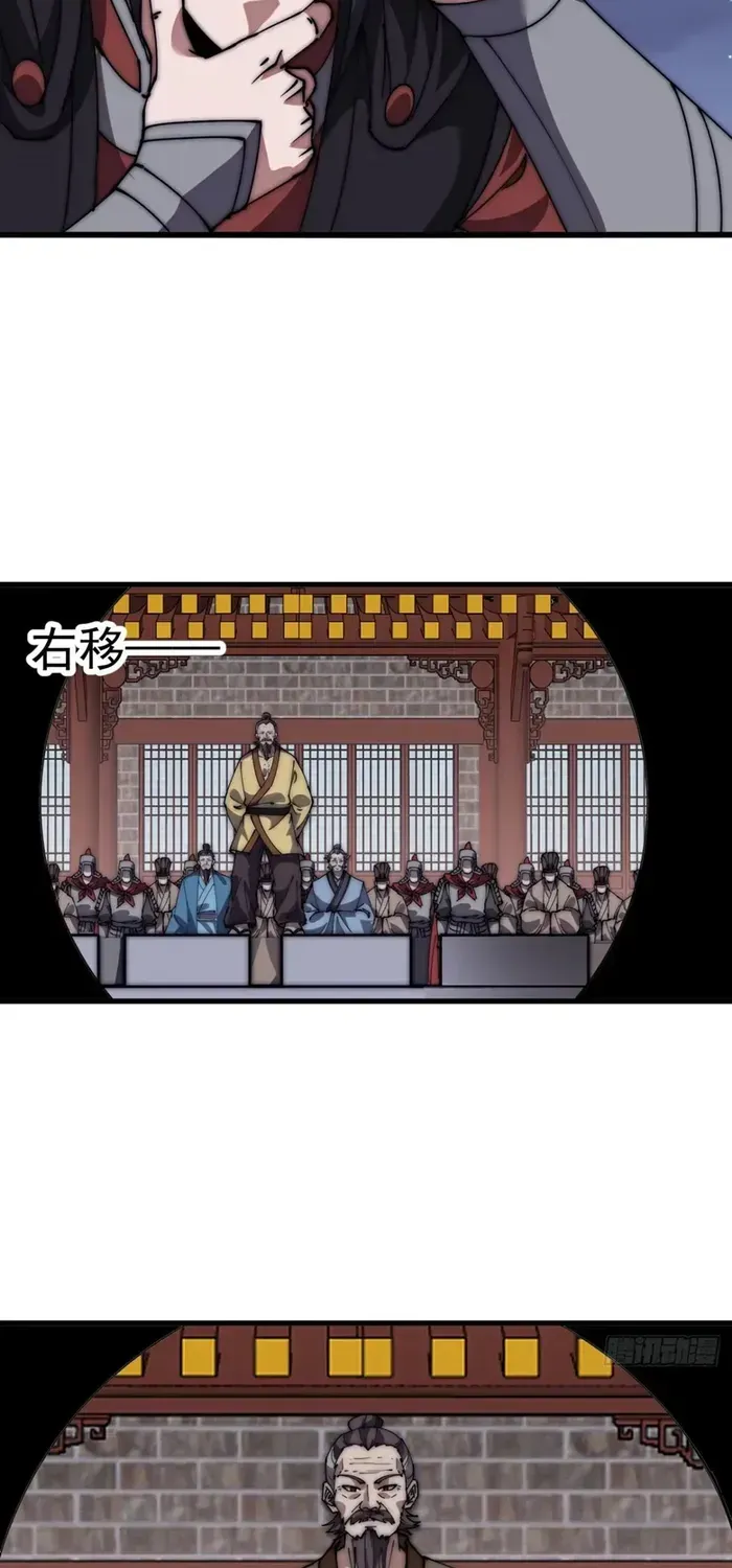Read It Starts With A Mountain chapter 676 image 29 on Lezhin