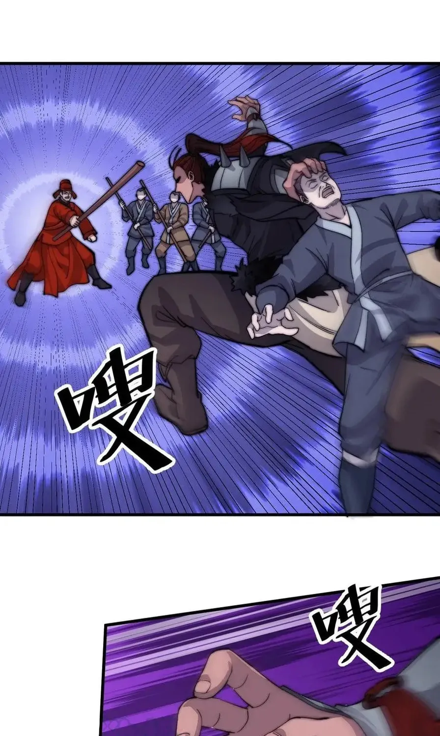 Read It Starts With A Mountain chapter 68 image 24 on Lezhin