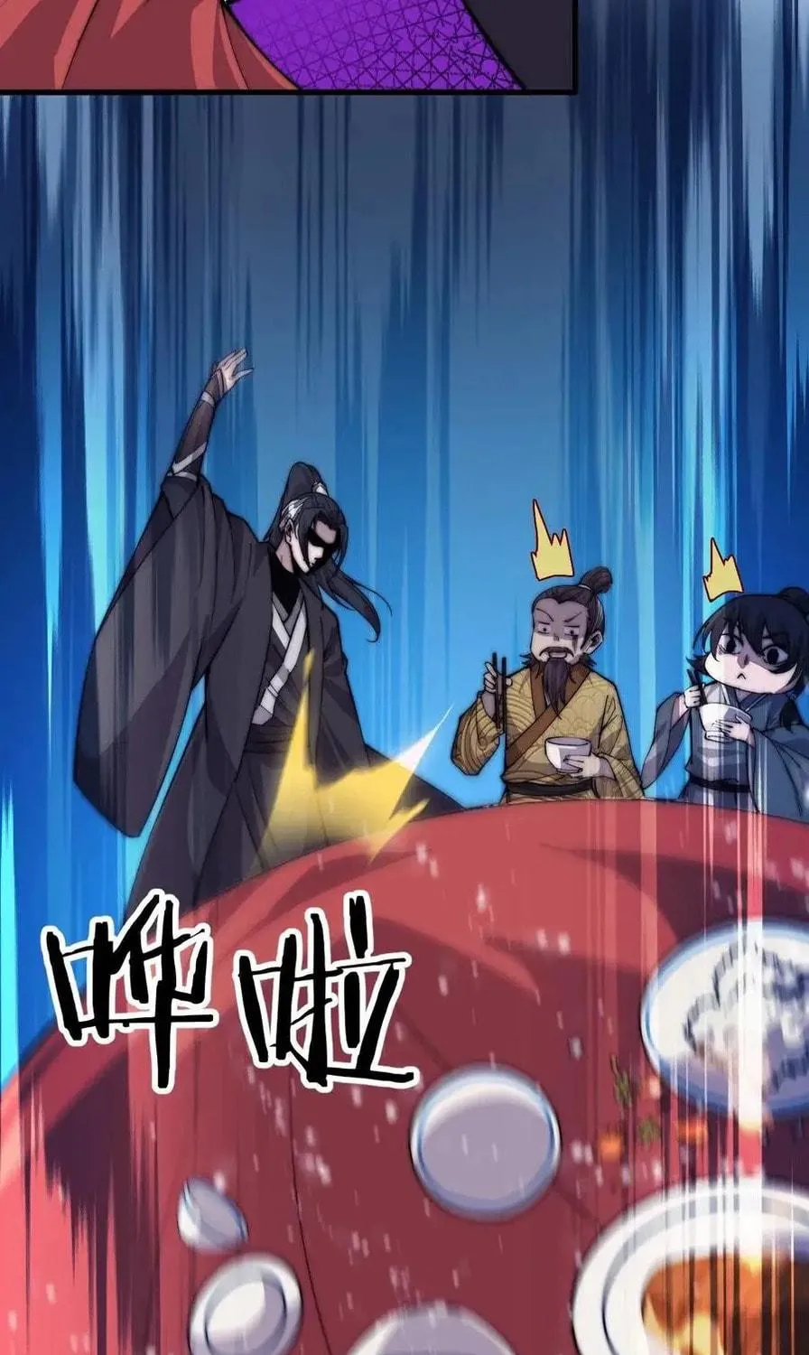 Read It Starts With A Mountain chapter 68 image 4 on Lezhin