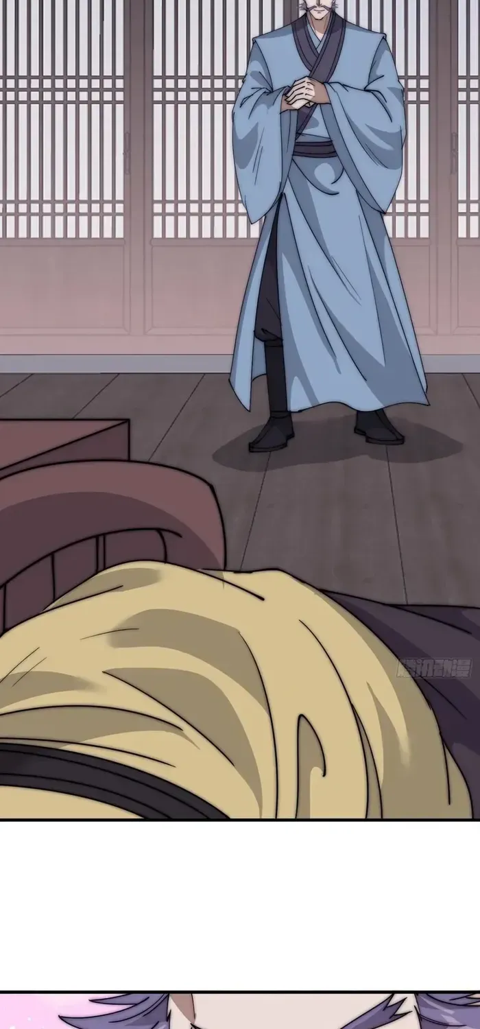 Read It Starts With A Mountain chapter 682 image 10 on Lezhin