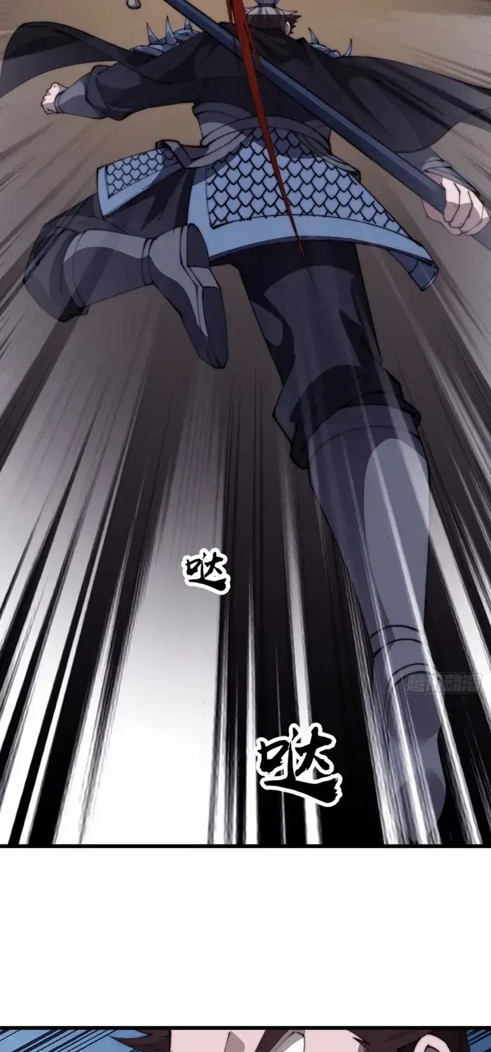 Read It Starts With A Mountain chapter 684 image 14 on Lezhin