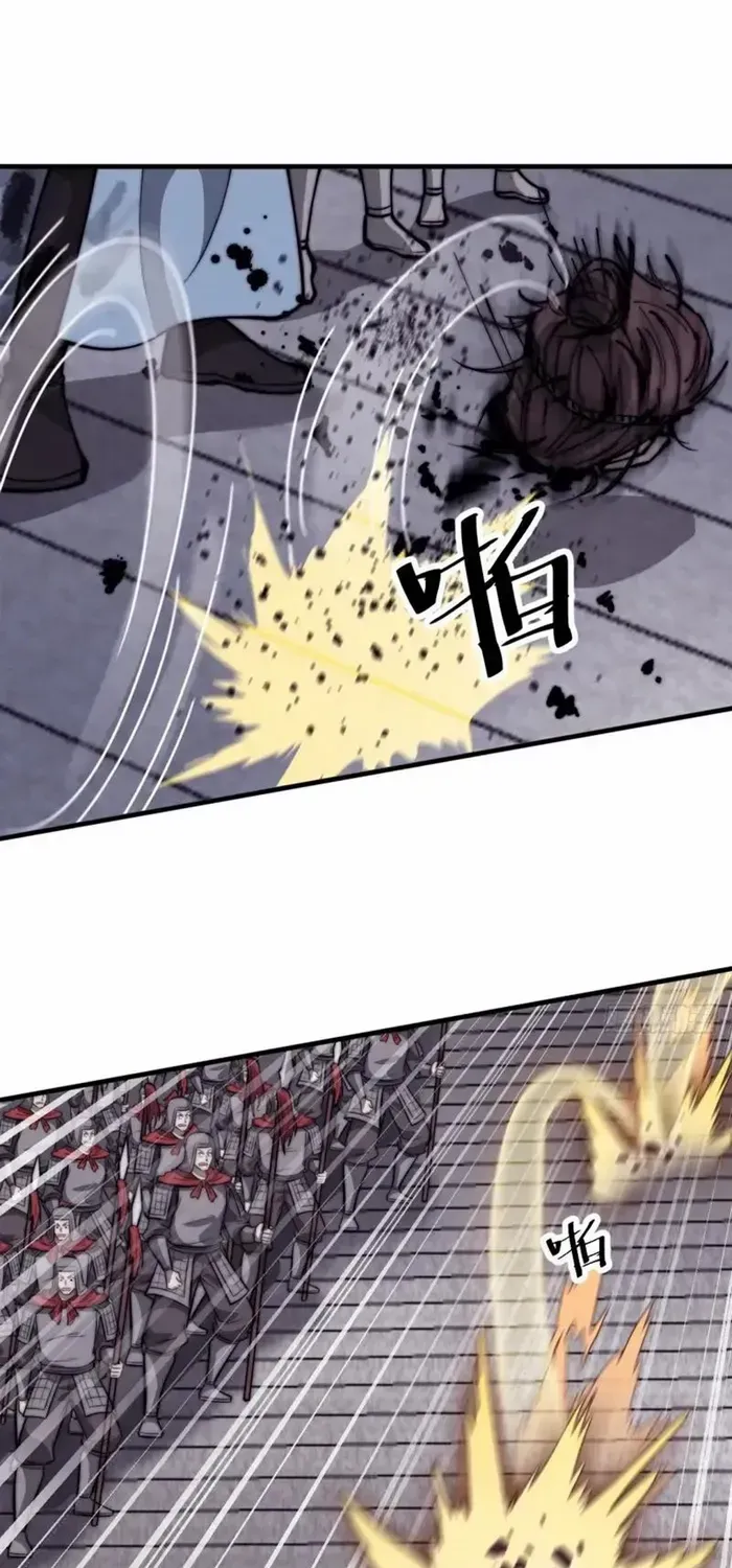 Read It Starts With A Mountain chapter 685 image 20 on Lezhin