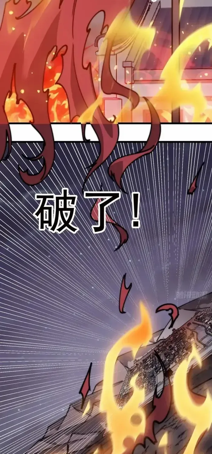 Read It Starts With A Mountain chapter 685 image 26 on Lezhin
