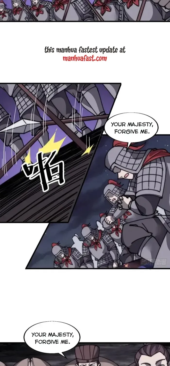 Read It Starts With A Mountain chapter 687 image 14 on Lezhin