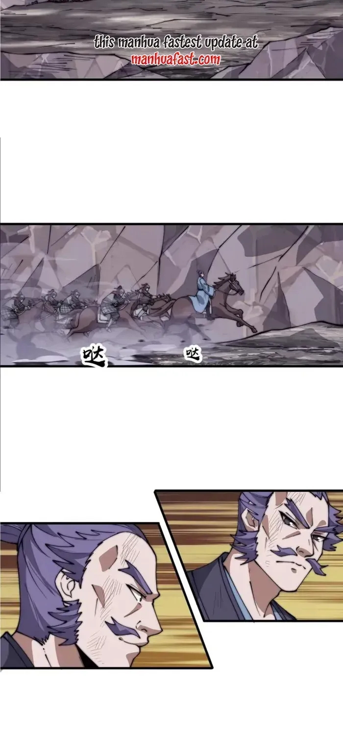 Read It Starts With A Mountain chapter 688 image 8 on Lezhin