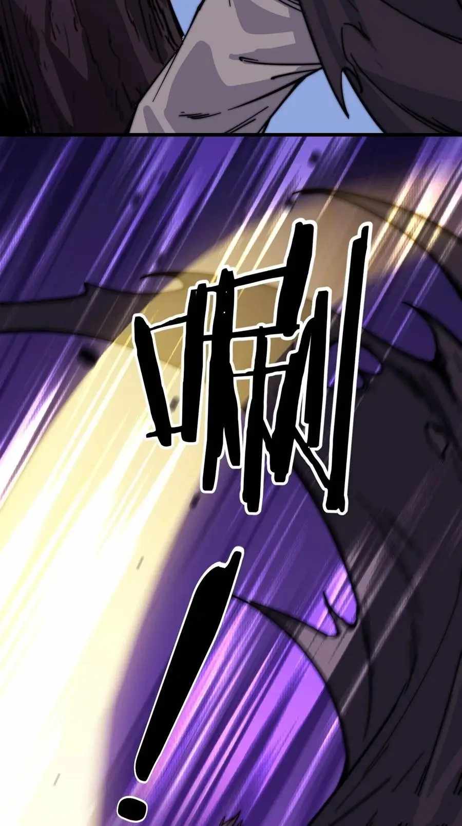 Read It Starts With A Mountain chapter 69 image 26 on Lezhin