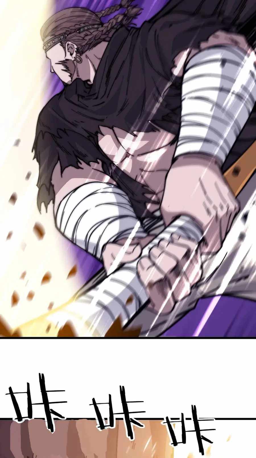 Read It Starts With A Mountain chapter 69 image 27 on Lezhin