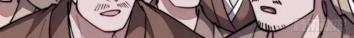 Read It Starts With A Mountain chapter 691 image 28 on Lezhin