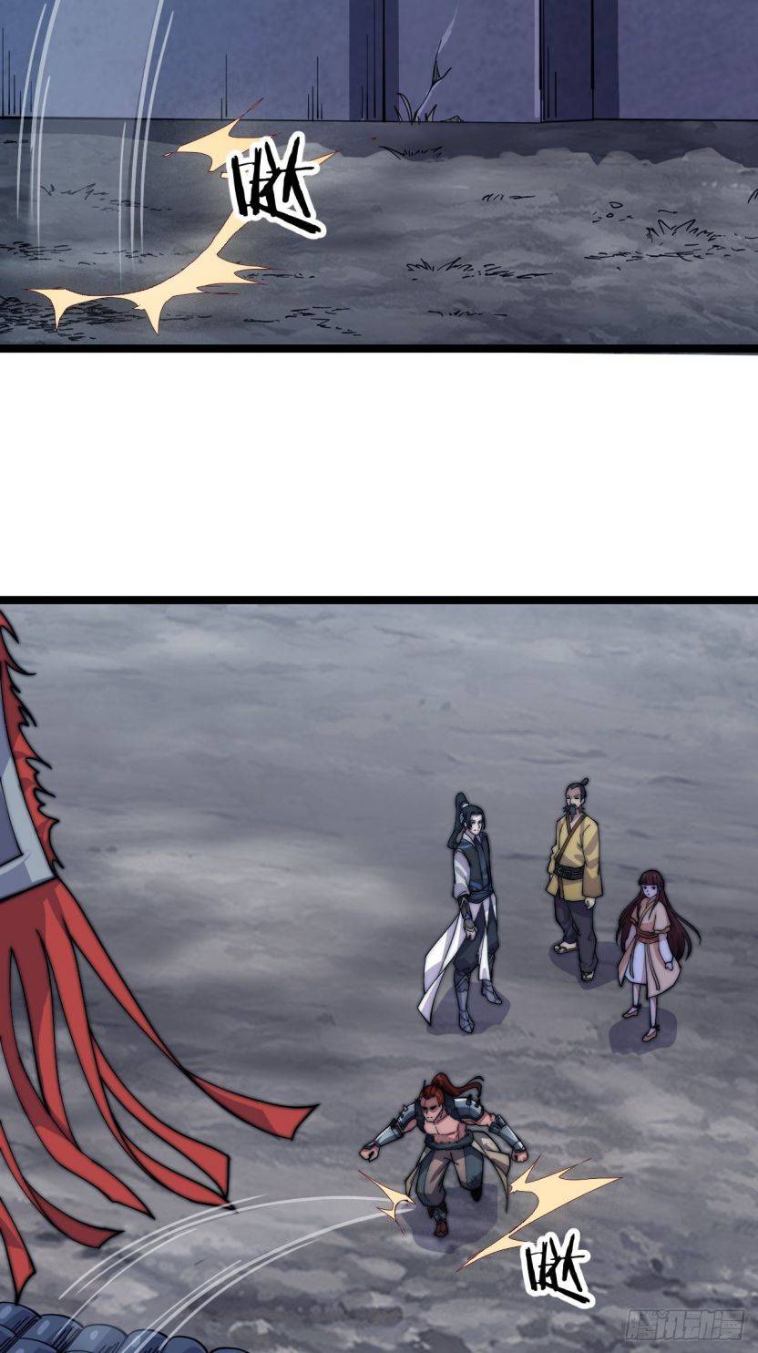 Read It Starts With A Mountain chapter 7 image 34 on Lezhin