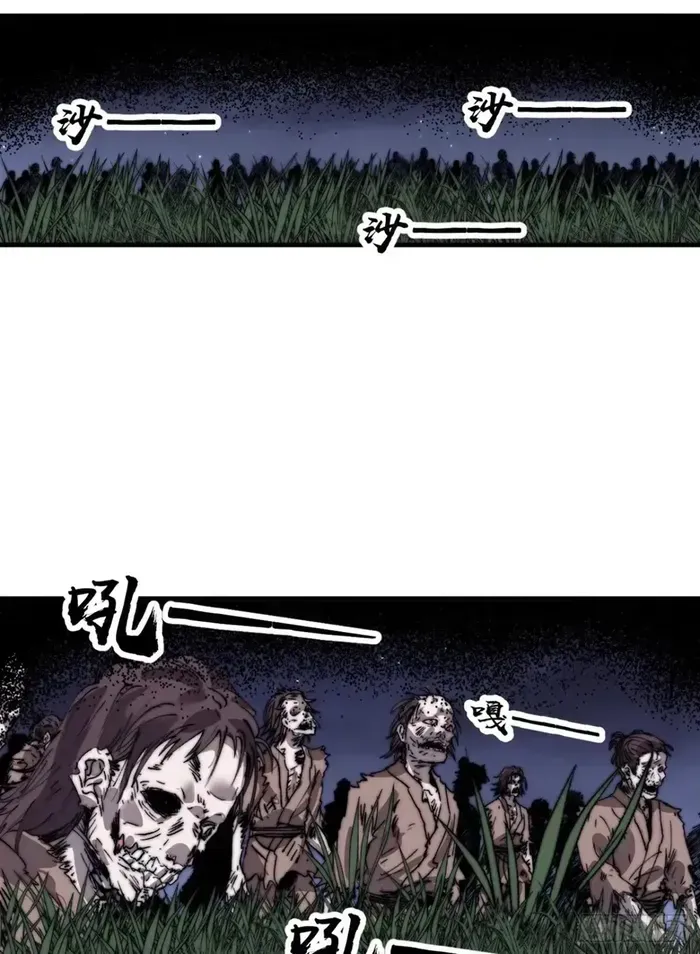 Read It Starts With A Mountain chapter 705 image 15 on Lezhin