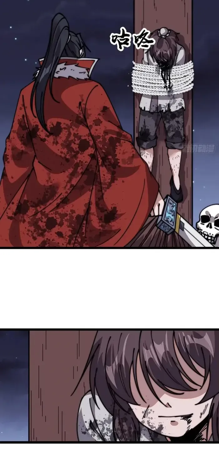 Read It Starts With A Mountain chapter 705 image 29 on Lezhin