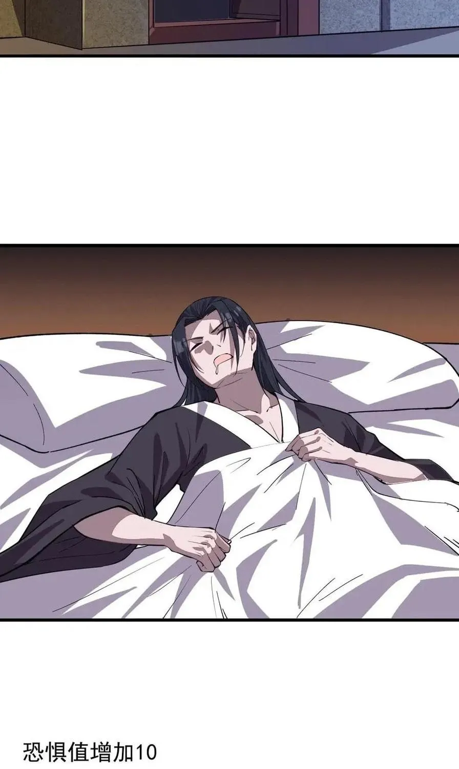 Read It Starts With A Mountain chapter 71 image 15 on Lezhin