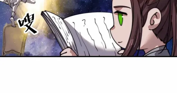 Read It Starts With A Mountain chapter 711 image 18 on Lezhin