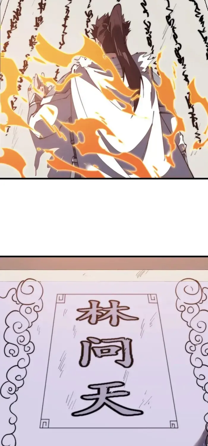 Read It Starts With A Mountain chapter 714 image 8 on Lezhin