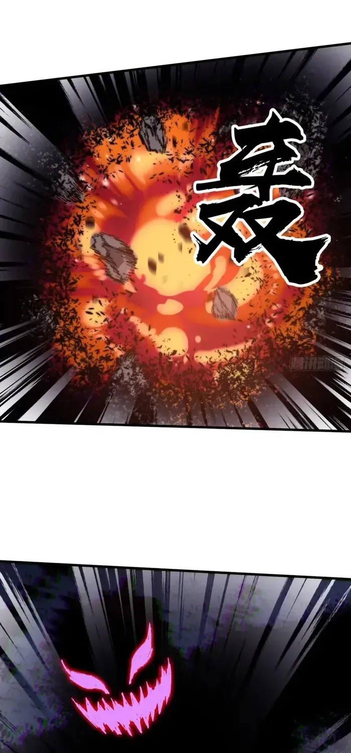Read It Starts With A Mountain chapter 716 image 30 on Lezhin