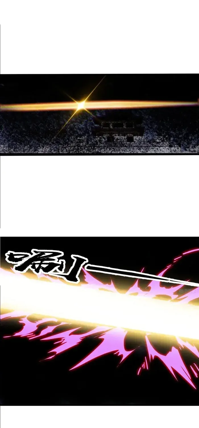 Read It Starts With A Mountain chapter 717 image 5 on Lezhin