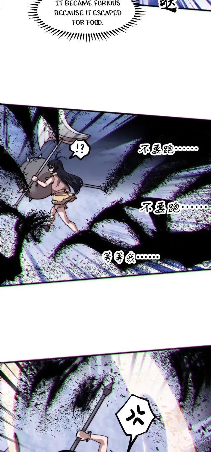 Read It Starts With A Mountain chapter 717 image 9 on Lezhin