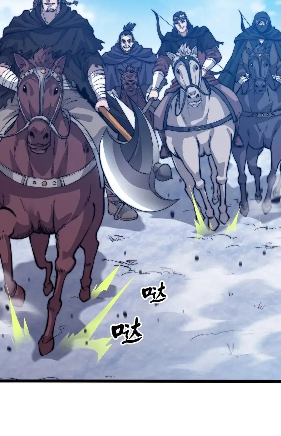 Read It Starts With A Mountain chapter 72 image 34 on Lezhin