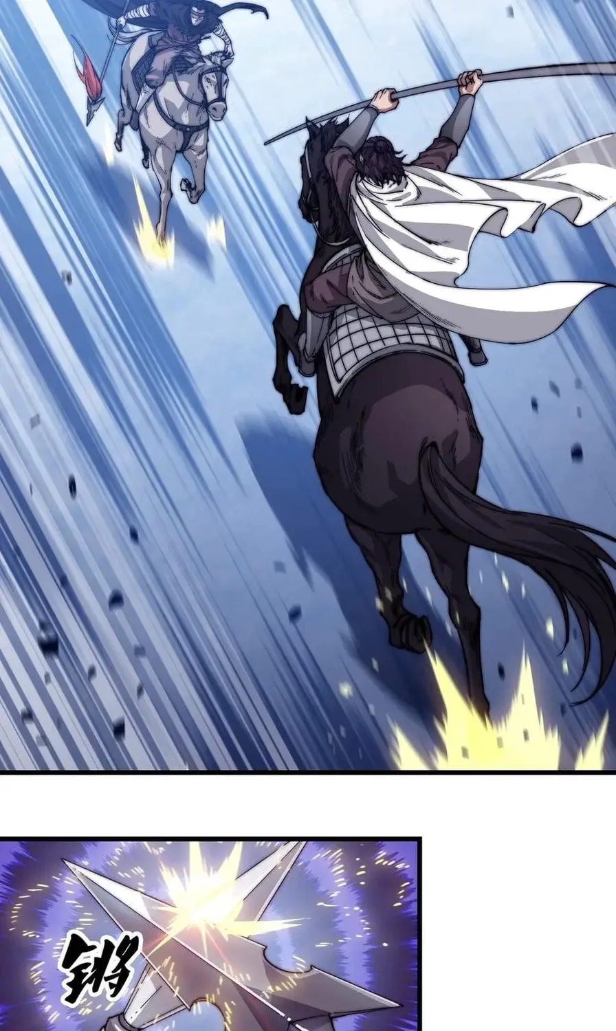 Read It Starts With A Mountain chapter 72 image 61 on Lezhin
