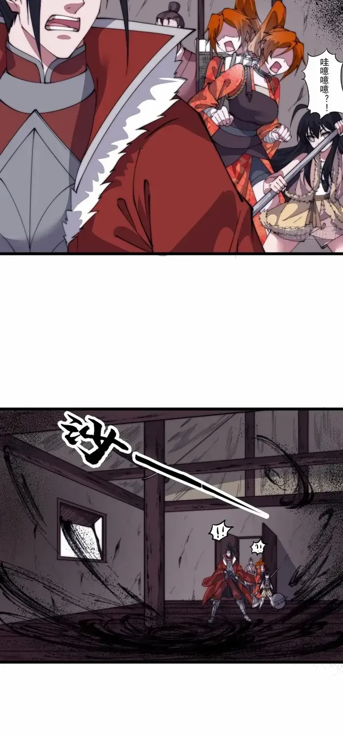 Read It Starts With A Mountain chapter 720 image 37 on Lezhin