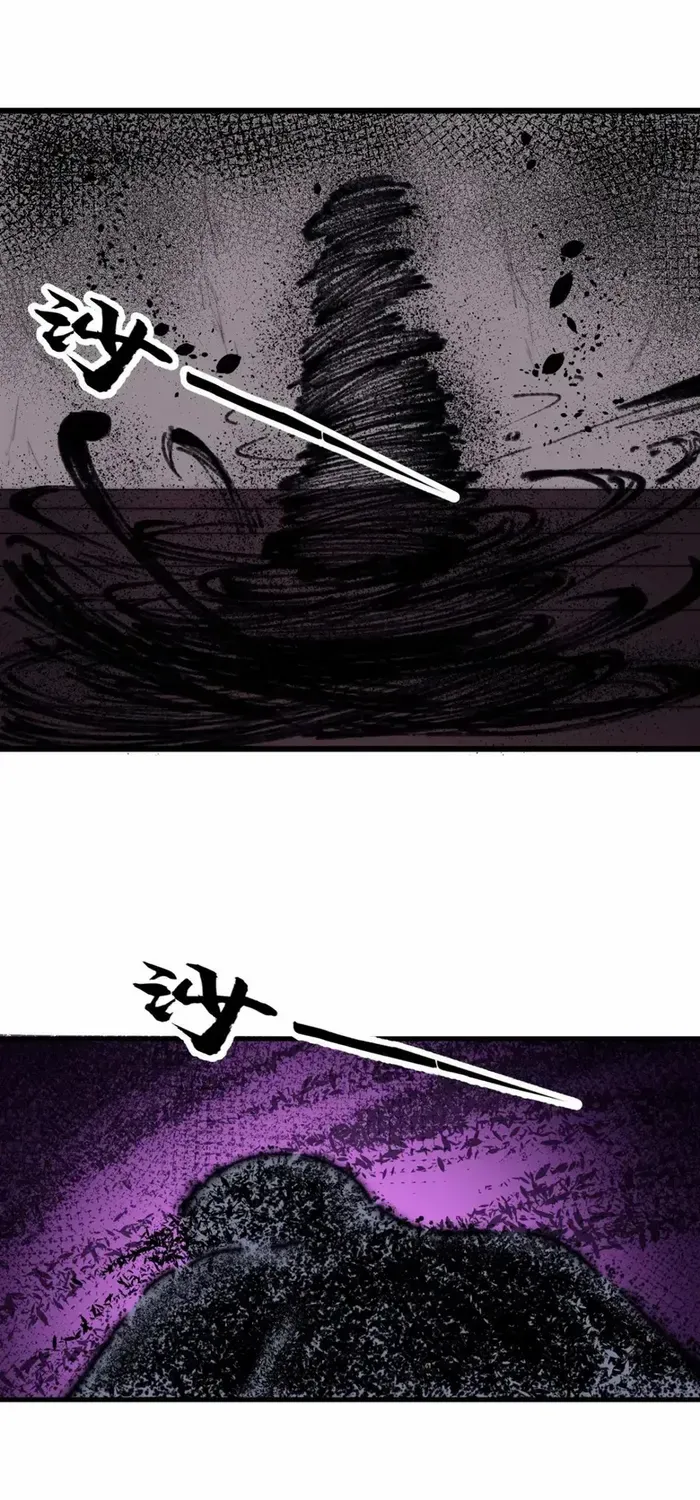 Read It Starts With A Mountain chapter 720 image 38 on Lezhin