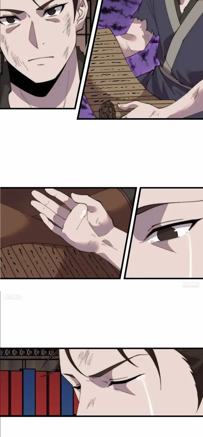 Read It Starts With A Mountain chapter 725 image 7 on Lezhin