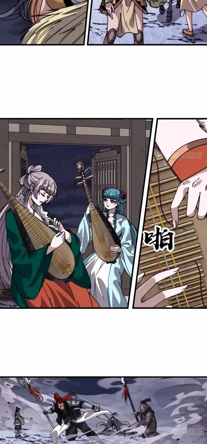 Read It Starts With A Mountain chapter 728 image 12 on Lezhin
