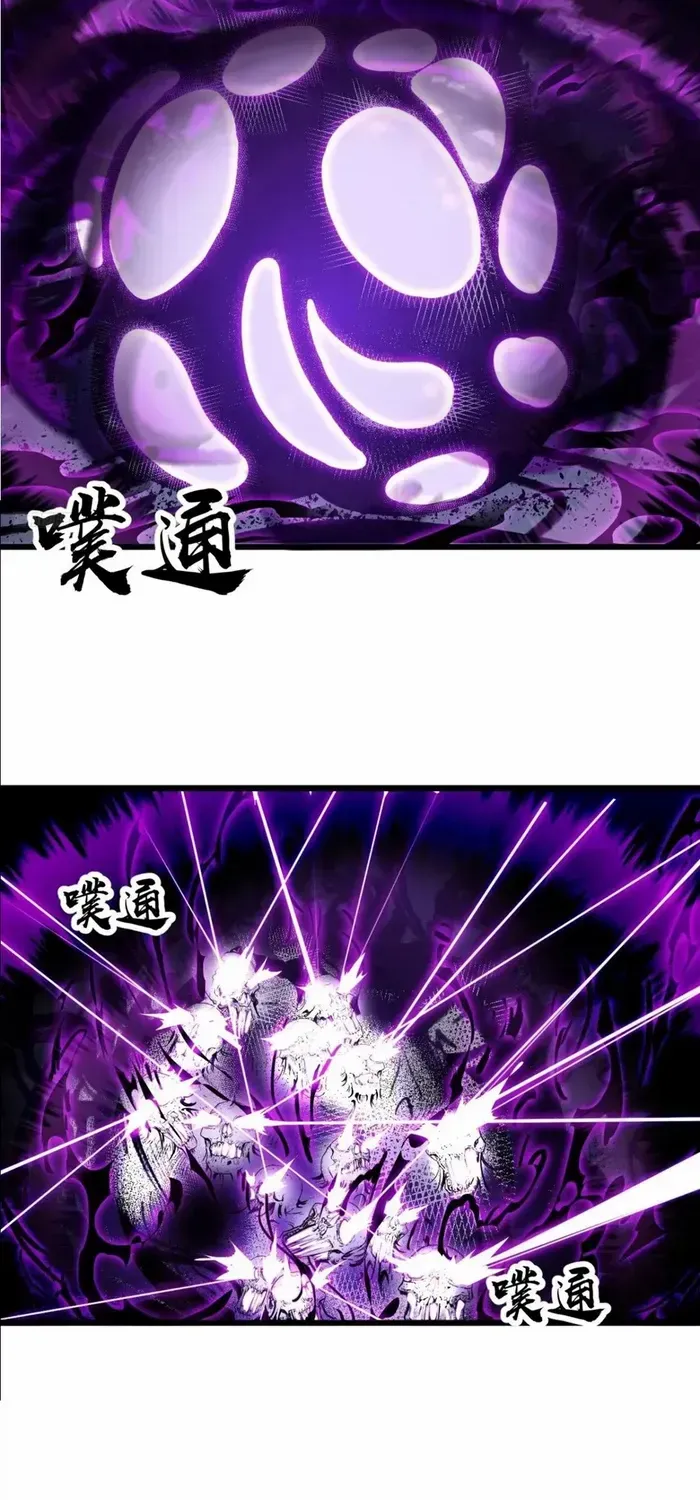 Read It Starts With A Mountain chapter 728 image 5 on Lezhin