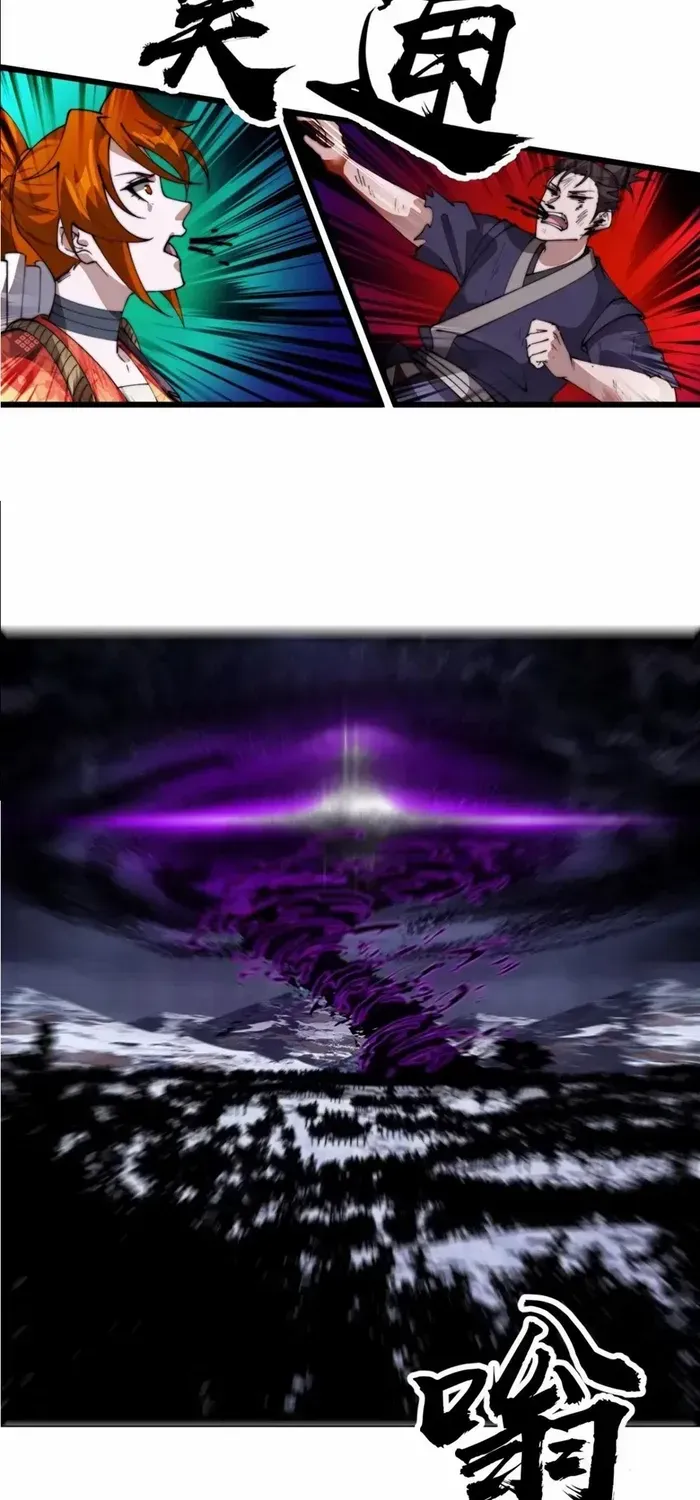 Read It Starts With A Mountain chapter 728 image 7 on Lezhin