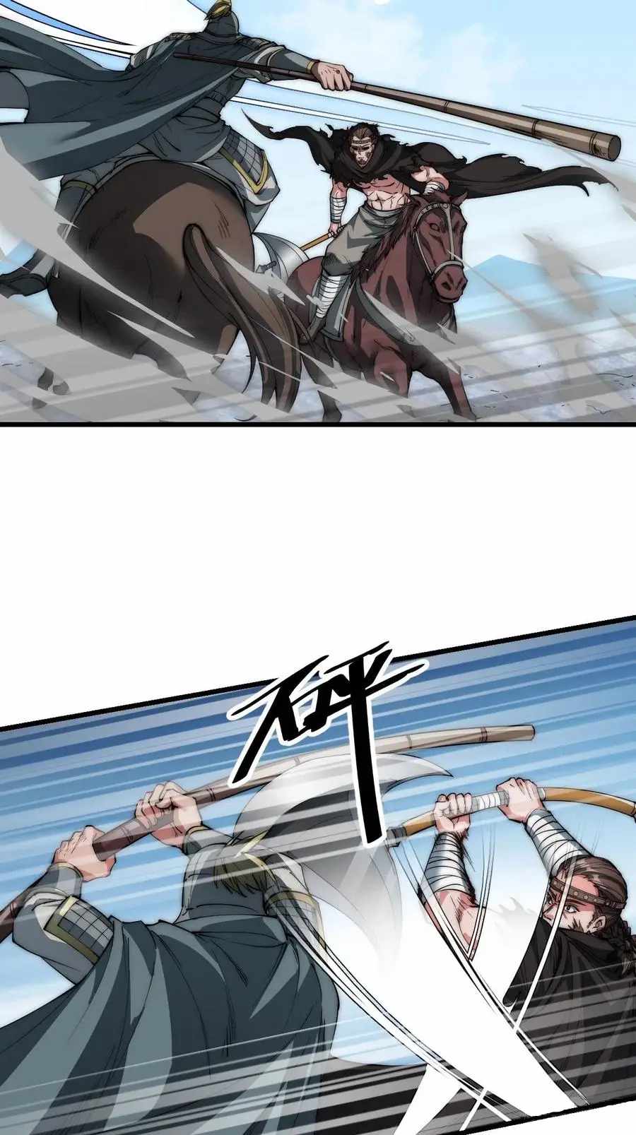 Read It Starts With A Mountain chapter 73 image 10 on Lezhin