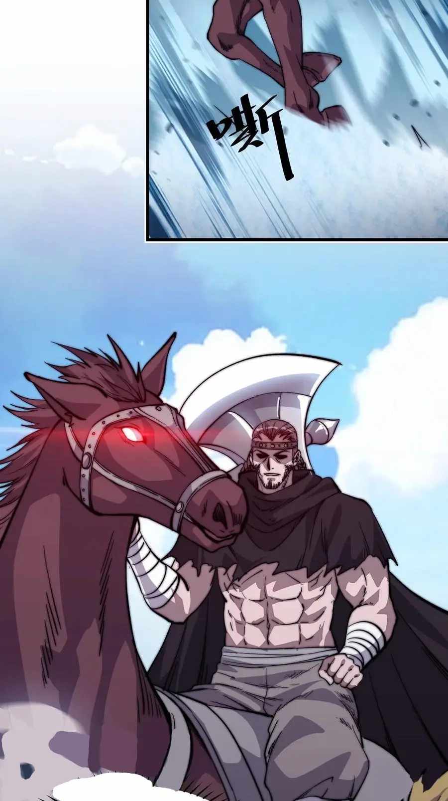 Read It Starts With A Mountain chapter 73 image 14 on Lezhin