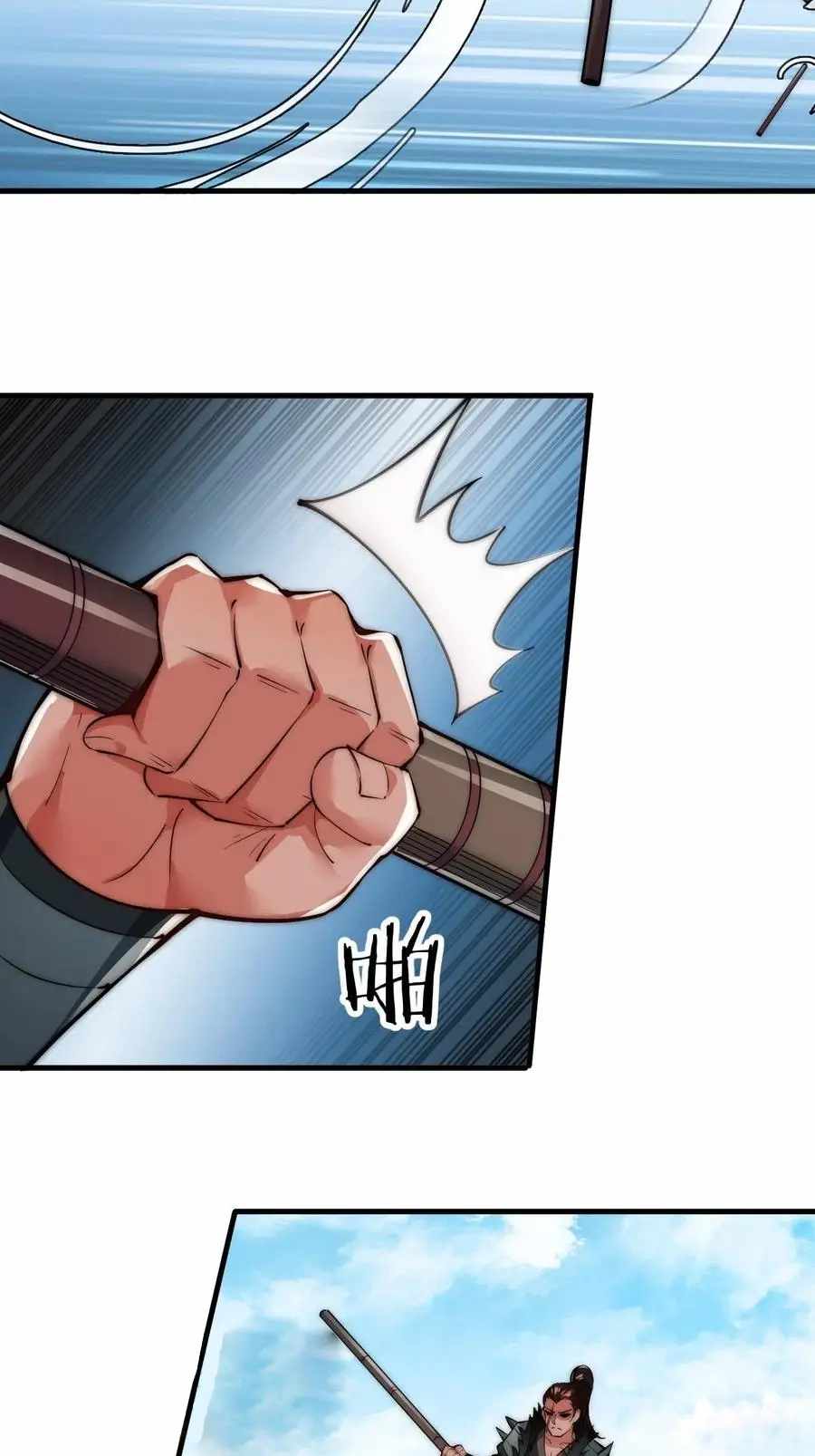 Read It Starts With A Mountain chapter 73 image 26 on Lezhin