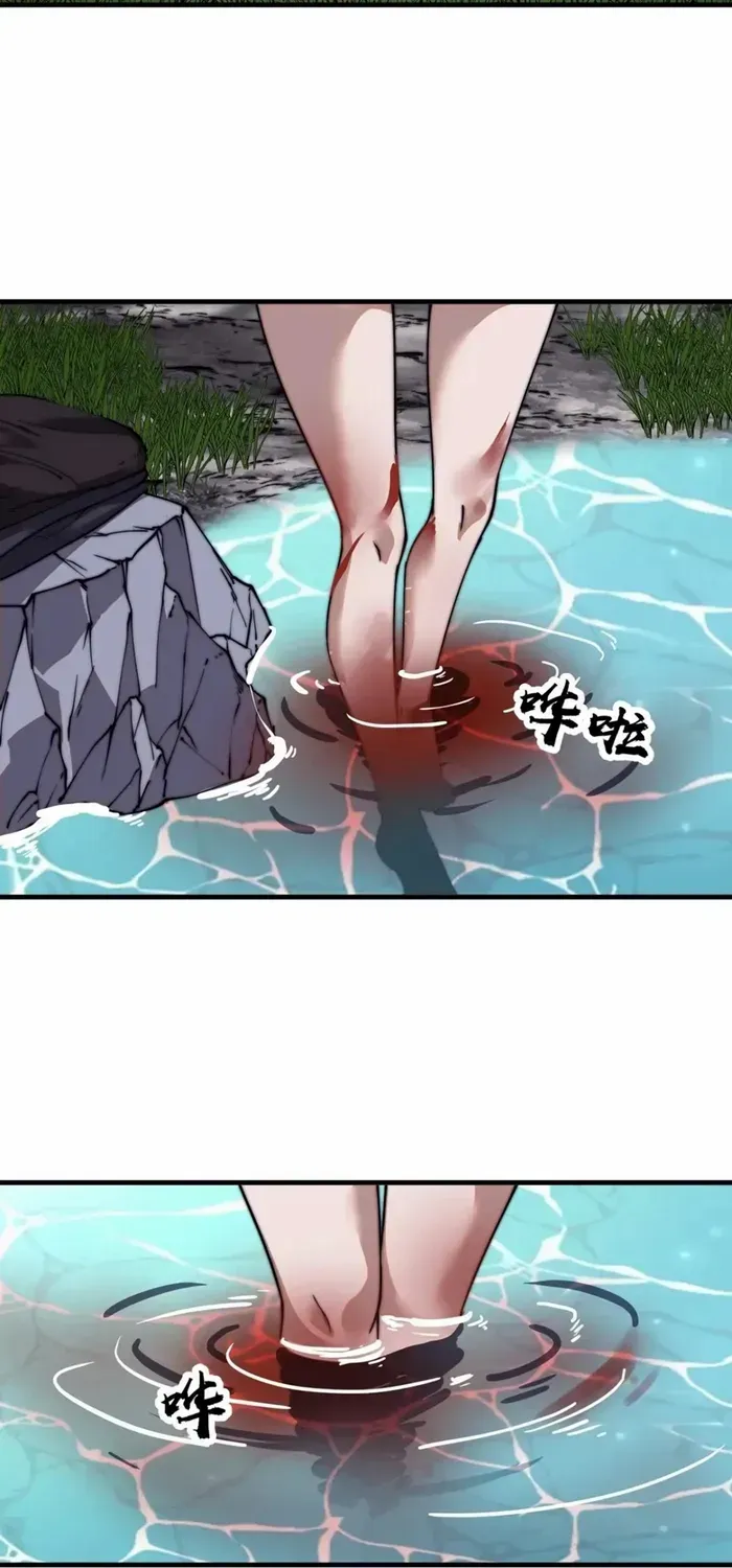 Read It Starts With A Mountain chapter 731 image 41 on Lezhin