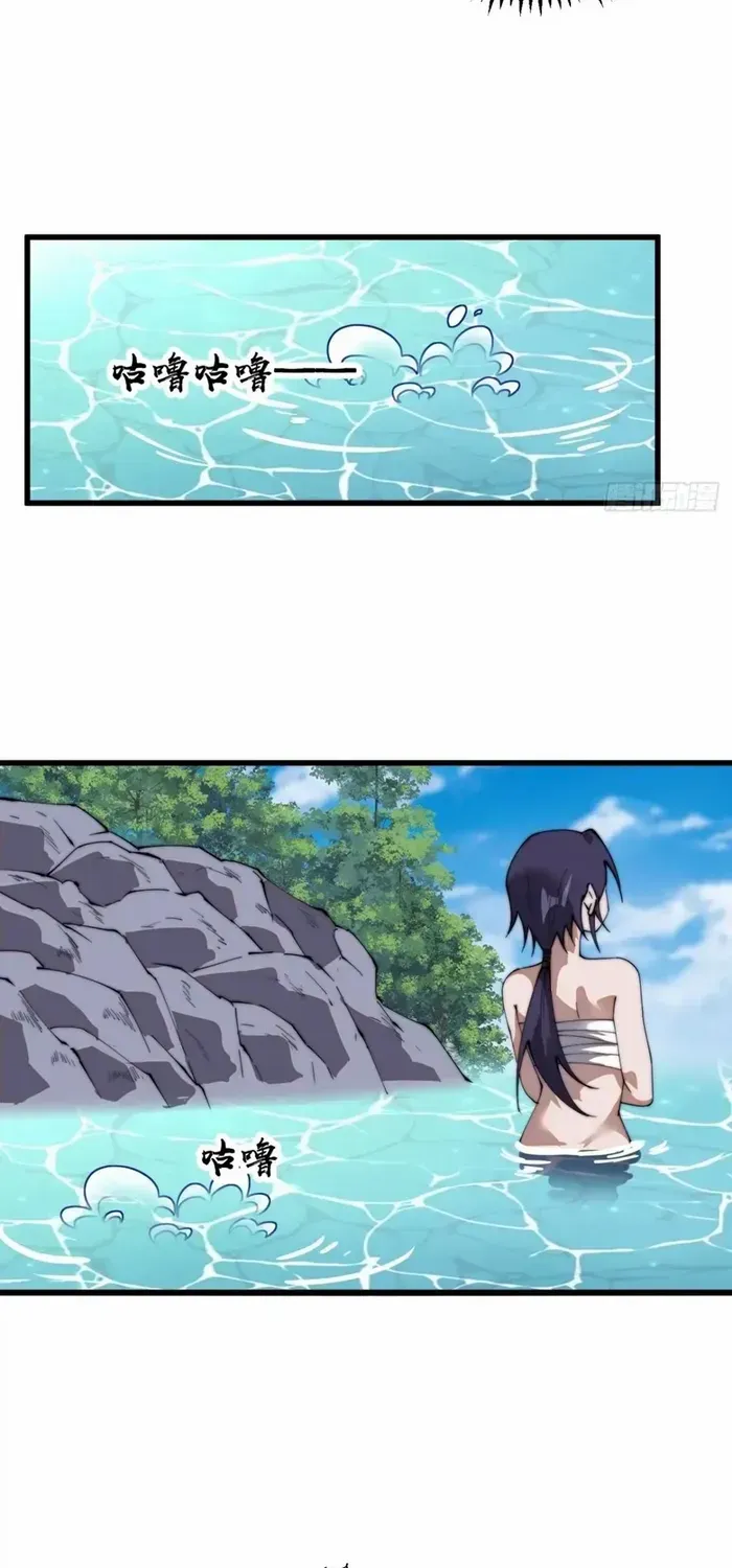 Read It Starts With A Mountain chapter 732 image 12 on Lezhin