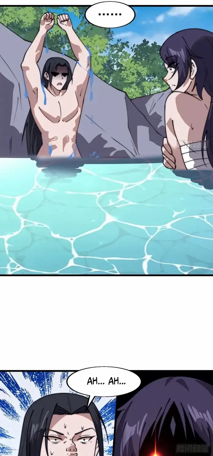 Read It Starts With A Mountain chapter 732 image 16 on Lezhin