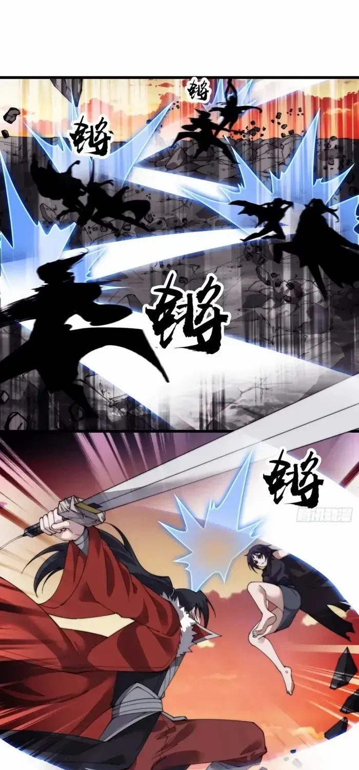 Read It Starts With A Mountain chapter 733 image 25 on Lezhin