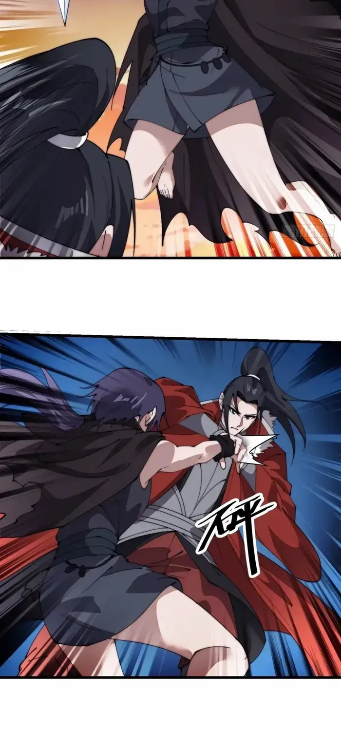 Read It Starts With A Mountain chapter 734 image 11 on Lezhin