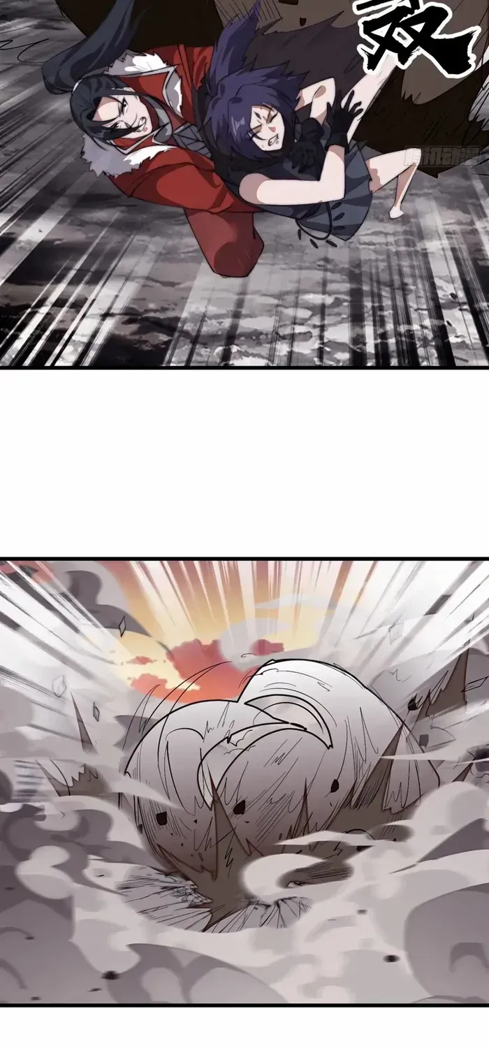 Read It Starts With A Mountain chapter 734 image 37 on Lezhin