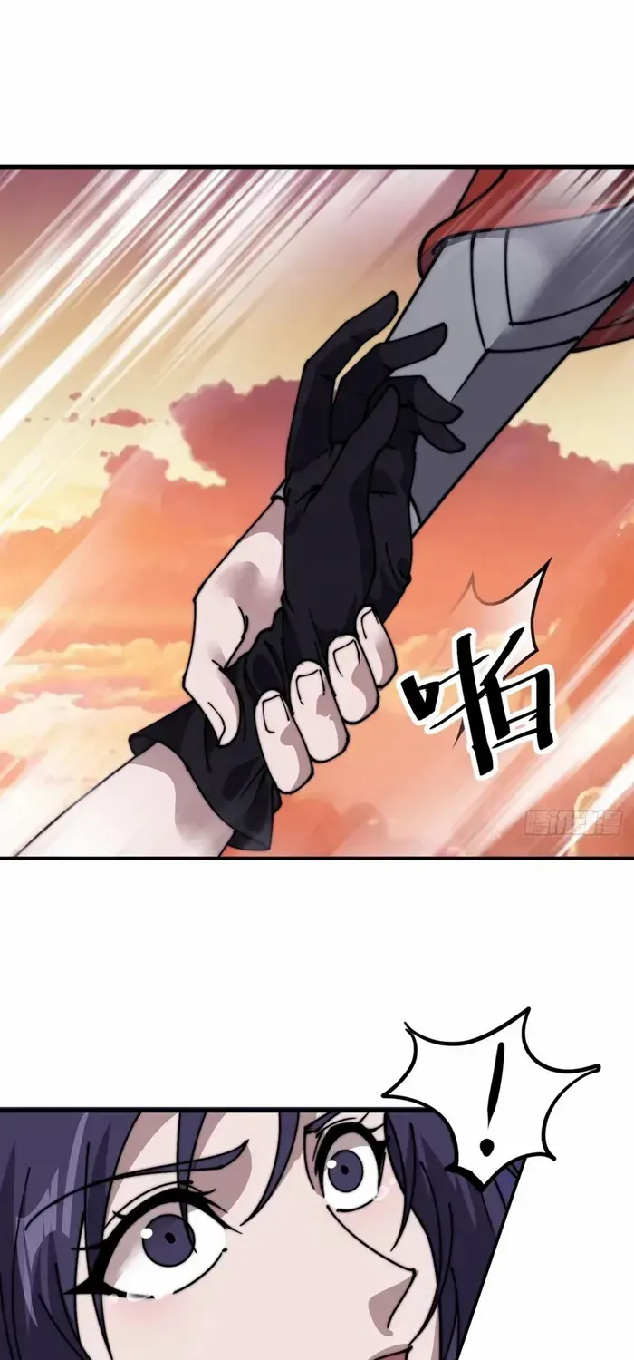 Read It Starts With A Mountain chapter 734 image 47 on Lezhin