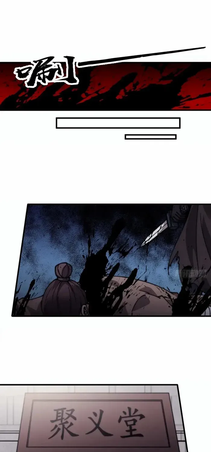 It Starts With A Mountain Chapter 737 page 19 - 