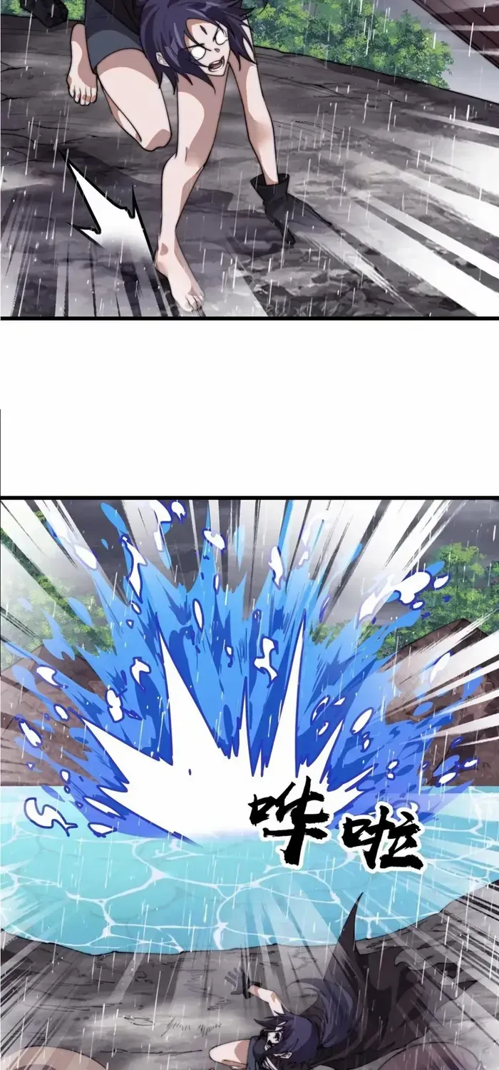 It Starts With A Mountain Chapter 737 page 8 - 