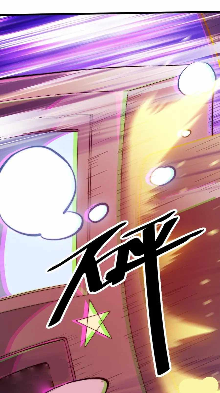 Read It Starts With A Mountain chapter 74 image 13 on Lezhin