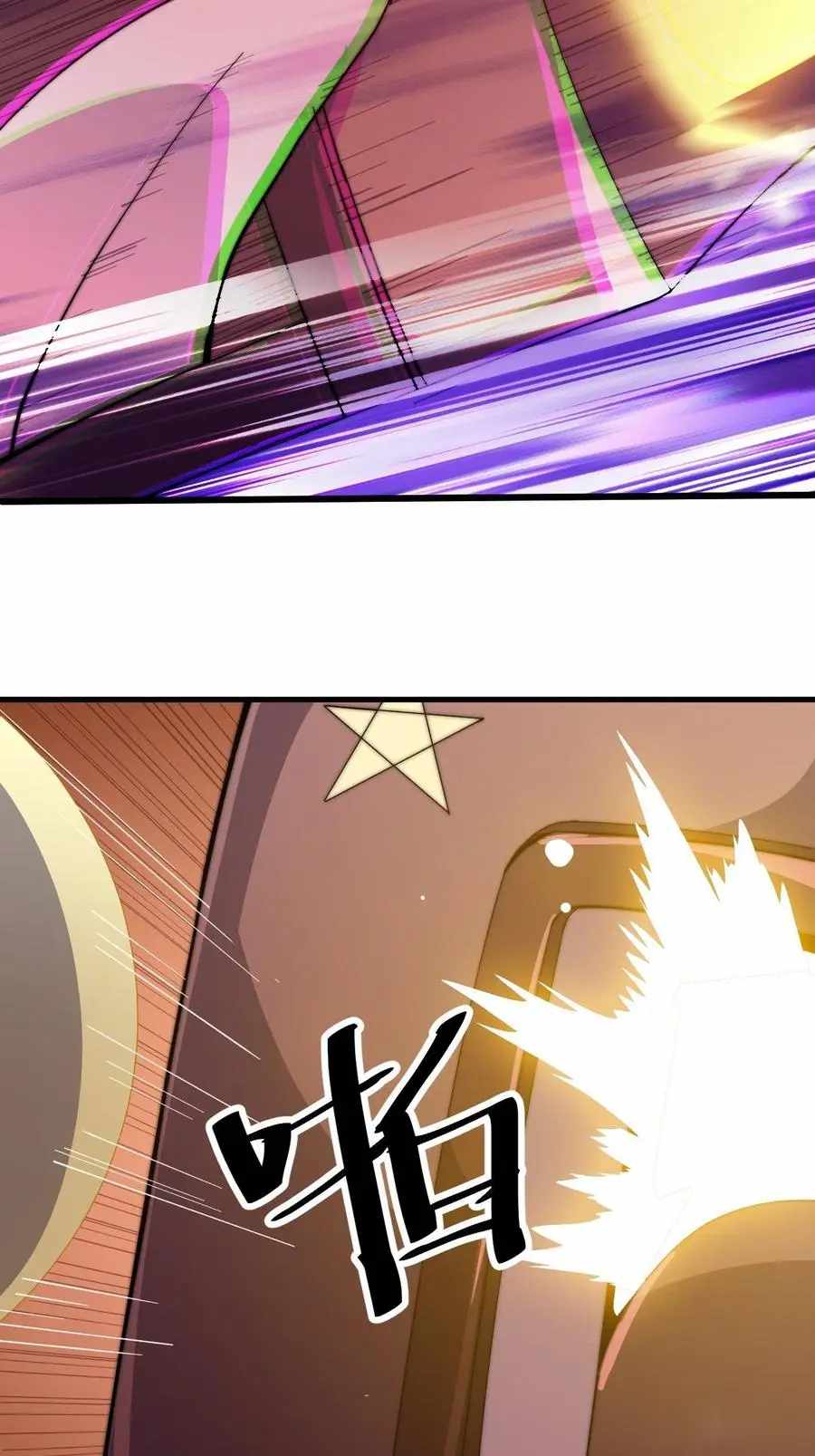 Read It Starts With A Mountain chapter 74 image 14 on Lezhin