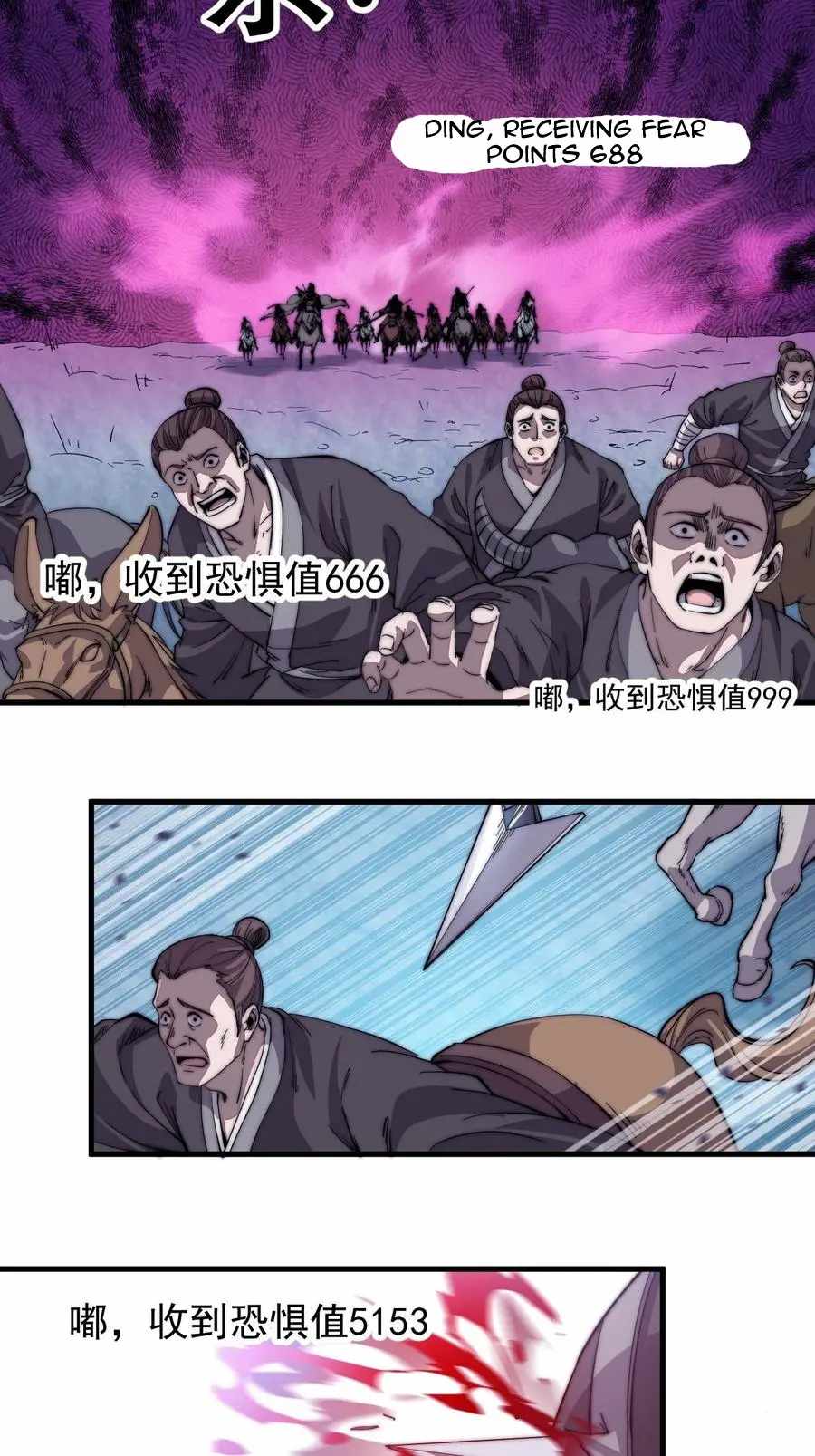 Read It Starts With A Mountain chapter 74 image 26 on Lezhin