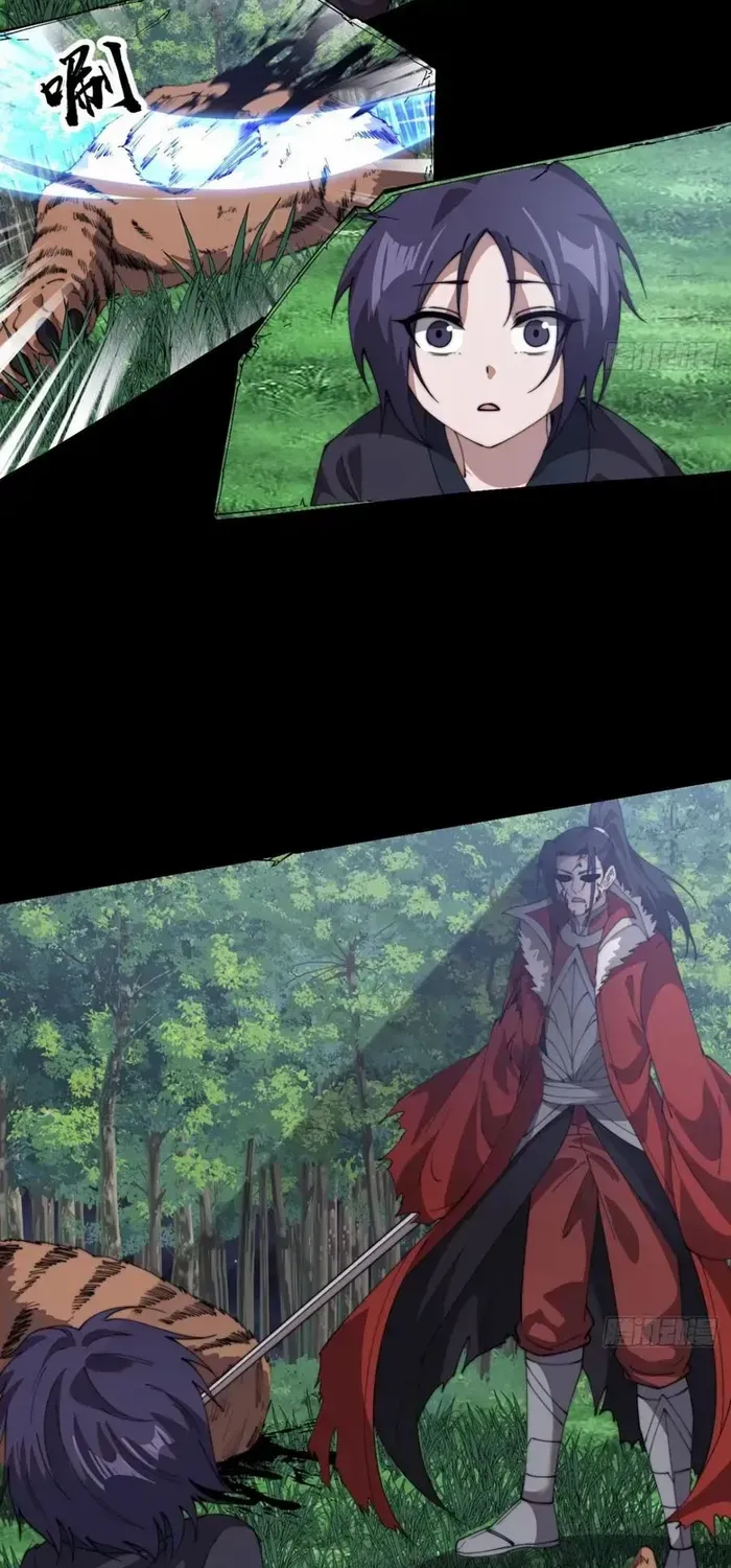 It Starts With A Mountain Chapter 741 page 13 - 