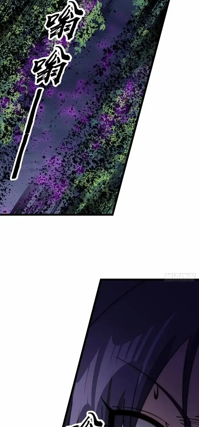 It Starts With A Mountain Chapter 745 page 12 - 