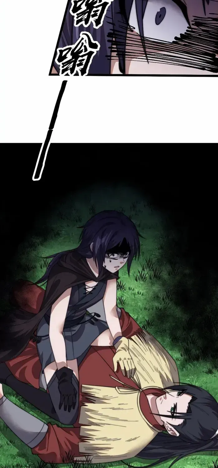 It Starts With A Mountain Chapter 745 page 13 - 