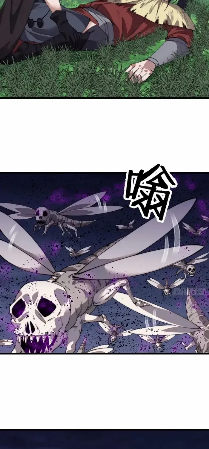 It Starts With A Mountain Chapter 745 page 18 - 